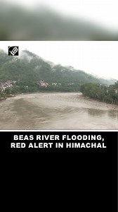 Beas River overflows due to continuous downpour, IMD issues red alert in Himachal Pradesh #beas #mandi #beasriver #rainfall #himachalpradesh | Asian News International (ANI)