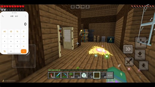 网易纯生存服务器40人有人一起玩吗awa