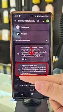Let's see how to reopen Facebook passwords saved in your Google Account! 🧐 #password #Facebook #G...