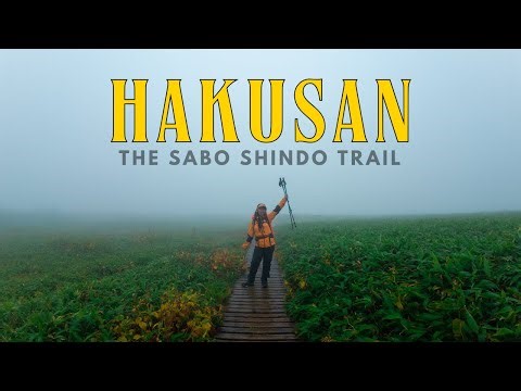 白山 | Hakusan in the Pouring Rain: A Two-Day Hike to One of Japan's Holy Mountains