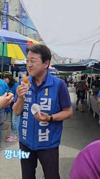 꽈배기 먹방 혼자만 먹을수 없잖아요 #평택을 기호1번 #김용남 #꽈배기 #먹방 #shorts