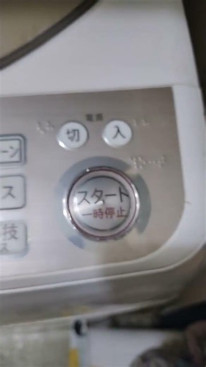 Ya❤️ 'SHARP' Washing Machine is with me over ten years too🔥😎🎉😭❤️😀🔥🔥🎉🔥👍