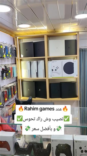 119 reactions · 26 comments | أنواع لي كونصول لي راهم متوفرين عندنا ✅...