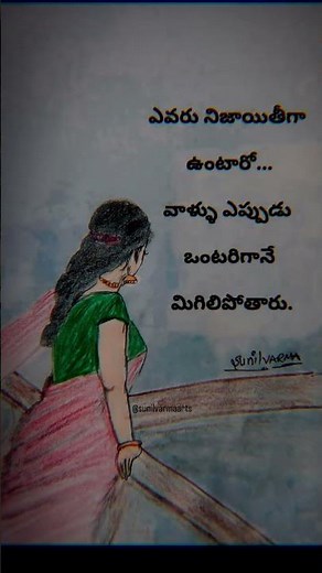 💯👍#trueline #trustonallah