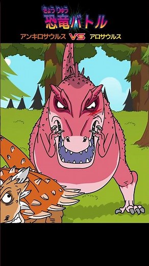 Ankylosaurus VS Allosaurus #shorts #dinosaur battle #dinosaur #Mamekyun