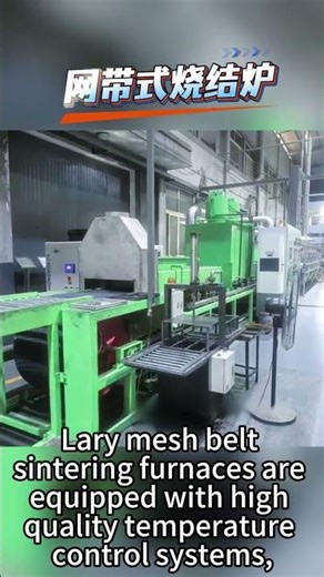 Mesh Belt Sintering Furnace | Stable, Precise & Energy-Efficient | Lary