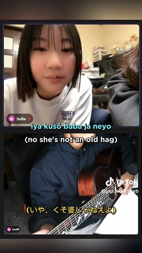 Japanese Mom Online: Learn Together!