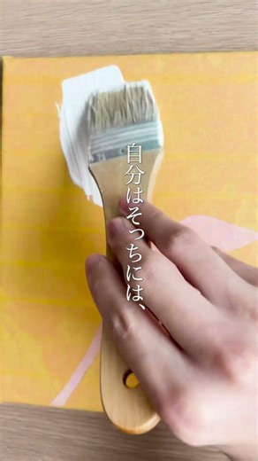 "I'm actually not very good at drawing." I tried drawing tulips on canvas with Posca markers and ...