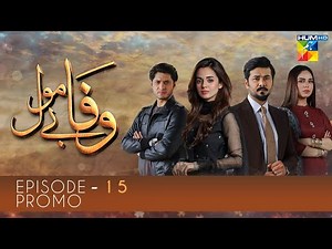 Wafa Be Mol Episode 15 | Promo | HUM TV | Drama