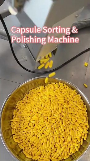 Capsule Sorting & Polishing Machine | Automatic Capsule Processing Solution