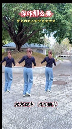 Learn Square Dance Basics: A Beginner's Guide