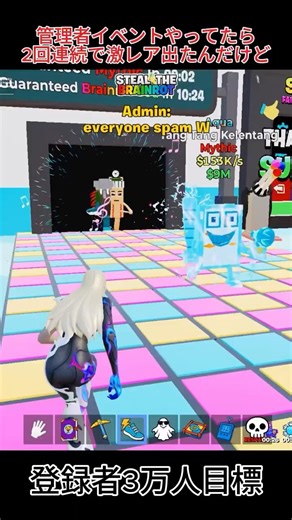 管理者イベントやってたら2回連続で激レアブレインロット出たんだけど #フォートナイト #fortnite #shorts
