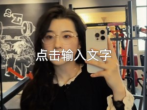 戴不戴眼镜，差别很大吗？