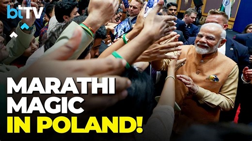 Marathi In Poland: Prime Minister Modi’s Special Connection With Indian Community