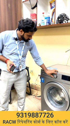 3.7K views · 87 reactions | Control your washing machine with your phone by connecting it to a smart app via Wi-Fi. The app allows you to start, stop, and monitor cycles remotely, schedule washes, and receive notifications. This convenient technology saves time and energy. #SmartLaundry #WiFiWashingMachine #TechSavvyHome #RemoteControl #SmartHome #LaundryHacks #ModernConvenience #HomeAutomation #SmartAppliances #EfficientLiving #csa #careskillsacademy | Care Skills Academy | Facebook