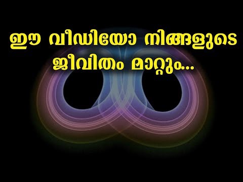 ചില മിസ്റ്റേക്കുകൾ ആണ് ലോകം ഇങ്ങനെ ആക്കിയത്