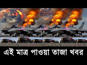 Ajker Bangla News 12 Jan 2026 | Bangladesh Letest News | Somoy Sangbad News | News Top Bangla Live
