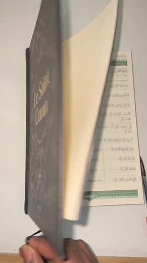 La houkhoussimou biyamil khiyamati