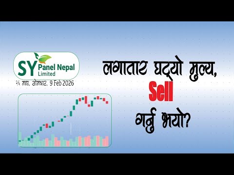 SY PNL | Analysis | 9 Feb 2026 | #sypanelnepal #nepsechartanalysis