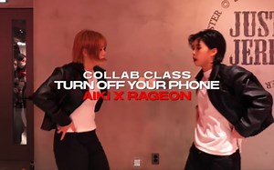 AIKI X RAGEON最新编舞Turn Off Your Phone - Jay Park