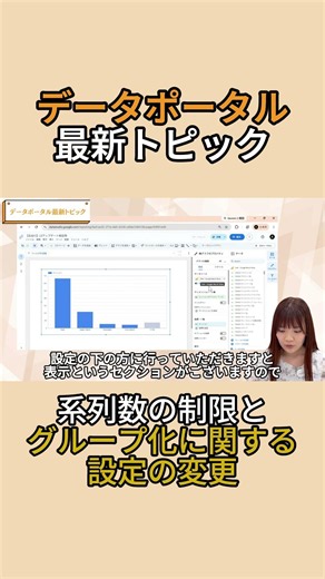【データポータル(旧Looker Studio)アップデート 】データポータルの操作性が向上！新機能と最新コネクタ追加をプロが徹底解説！