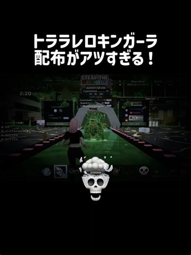 トララレロキング配布がアツすぎる#ブレインロット #フォートナイト #shorts
