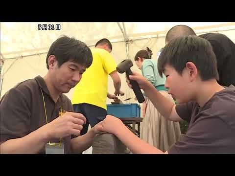 「三木金物博覧会鍛冶でっせ！」三木市の金物職人