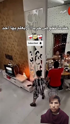 أشترك في القناة لو عجبك المحتوى ❤️‍🩹😱#حميد_محمود #اكسبلور #لايك #فولو #دويتو #حَميد #ترند #تيك_توك