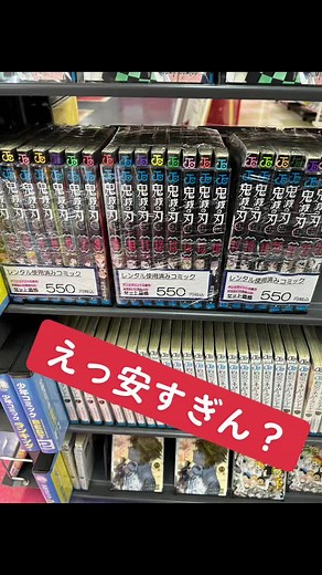 鬼滅の刃遊郭編無料全話視聴