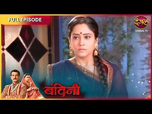 BANDINI | FULL Episode | Dharamraj and Santu | Ronit Roy, and Aasiya Kazi, ki Story | Dangal TV