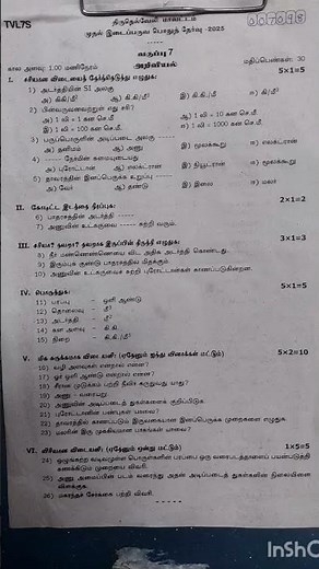 7 th standard science 1st mid term question paper 2025 Examtips #exam #students #questionpaper