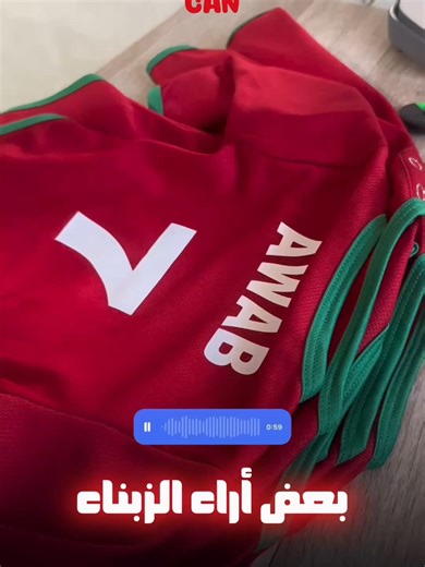 Avis de nos clients 😍