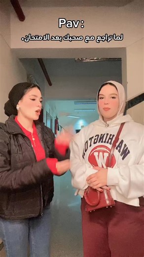 Habiba Samir | ‎دا الي حصل انهارده حرفيا 😂😂😂😂😂😂 #ترند #ضحك #امتحانات #ميد_تيرم #ترندات‎ | Instagram