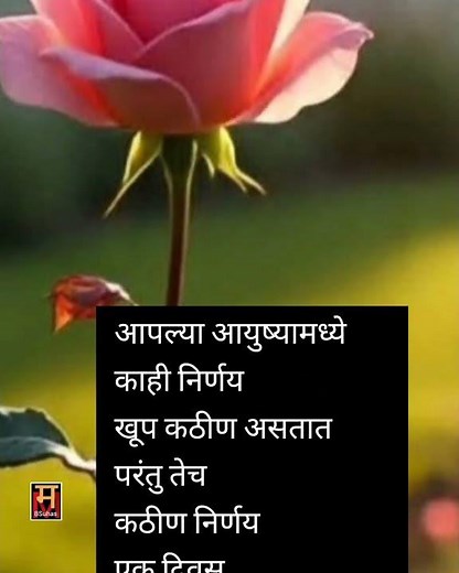 Marathi shorts | marathi reels | marathi entertainment | marathi motivation
