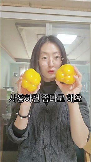 🫑 피망에도 성별이 있다? '암수' 구분법 #피망고르는법 #파프리카 #살림꿀팁 #주부상식 #식재료정리