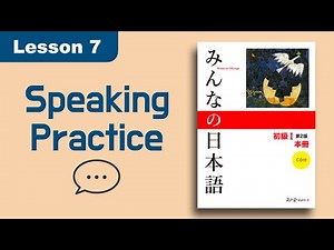 Speaking Practice | Minna no Nihongo | Lesson 7