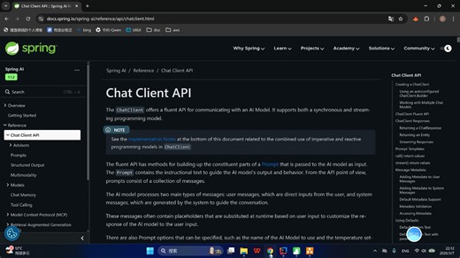 08.ChatClient的stream和call方法