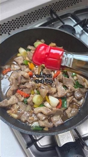 초간단 돼지고기 덮밥 #반찬 #돼지고기볶음 #돼지고기덮밥 #덮밥 #반찬만들기 #직장인브이로그 #건강 #메뉴 #점심메뉴