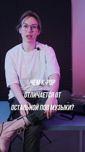 Exploring K-POP Culture and Trends