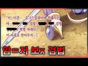인류가 이해하기엔 10년은 이른 작품