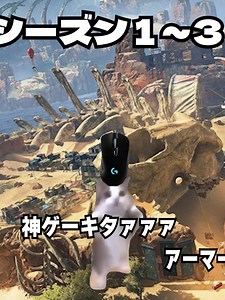 The History of APEX Devices