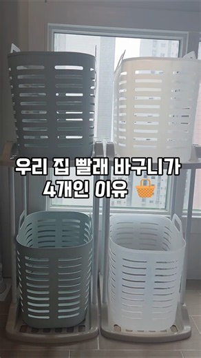 여름철 남편 땀냄새, 수건 냄새 싹 없애는 현실 세탁 분류법 #세탁꿀팁 #살림꿀팁 #빨래방법#이염방지 #냄새나는세탁