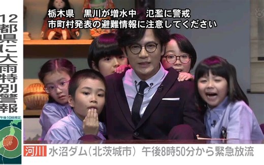 ほんとにあった怖い話 20周年スペシャル (Goro剪輯）