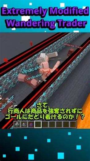 [Minecraft] Bodyguards: Iron Golem