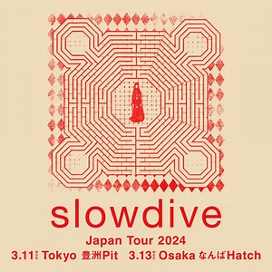 Slowdive (スロウダイブ) 来日公演 | indienative