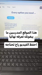 21K views · 2.4K reactions | Write smarter with AI Essay Writing Assistant: Flawless essays in a click ✍️ | Aithor.com | Facebook