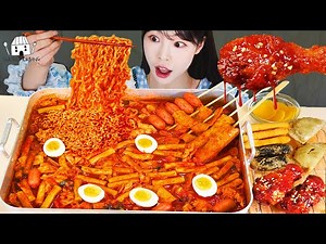 ASMR MUKBANG| Giant Tteokbokki with noodles, Seasoned chicken, Various fries, eating