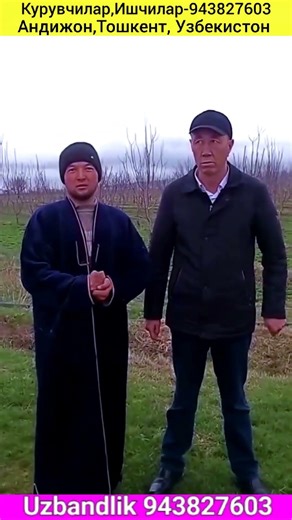 5 апреля 2026 г.