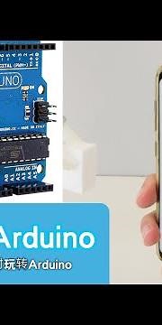 11手机图形化开发单片机 Sketchware for Arduino 直接代码编程