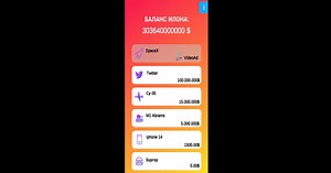Download & Play Spend Money Elon Musk on PC & Mac (Emulator)